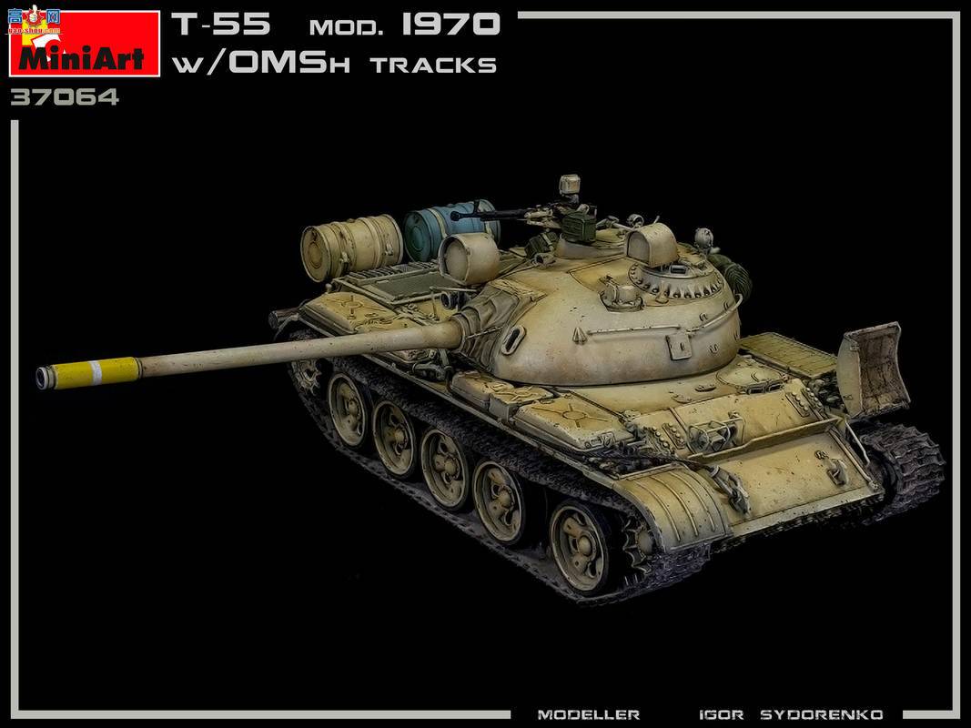 MiniArt ̹ 37064 T-55̹ 1970 OMShĴ