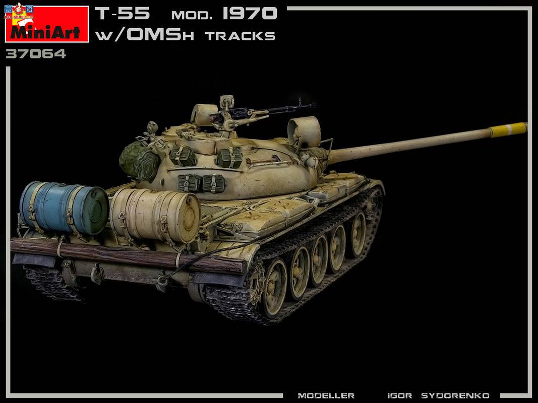 MiniArt ̹ 37064 T-55̹ 1970 OMShĴ