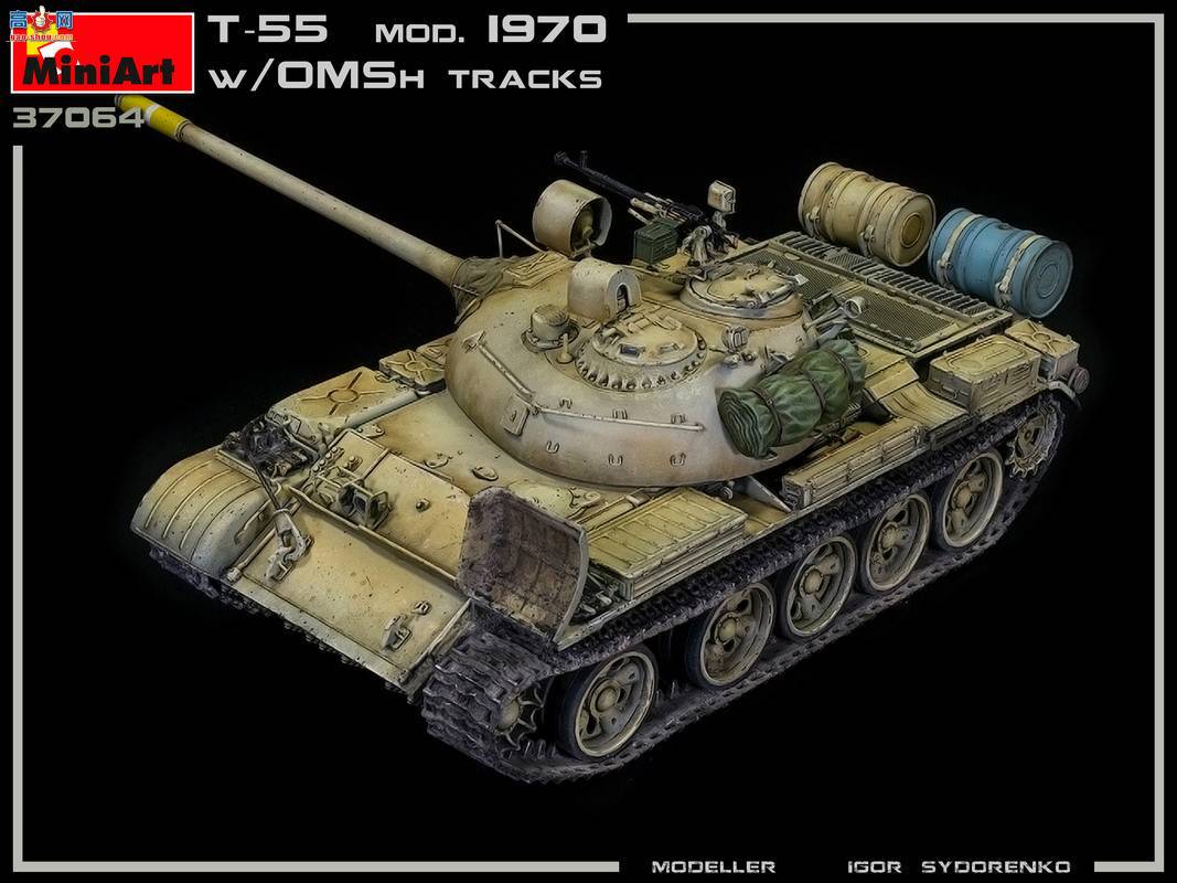 MiniArt ̹ 37064 T-55̹ 1970 OMShĴ