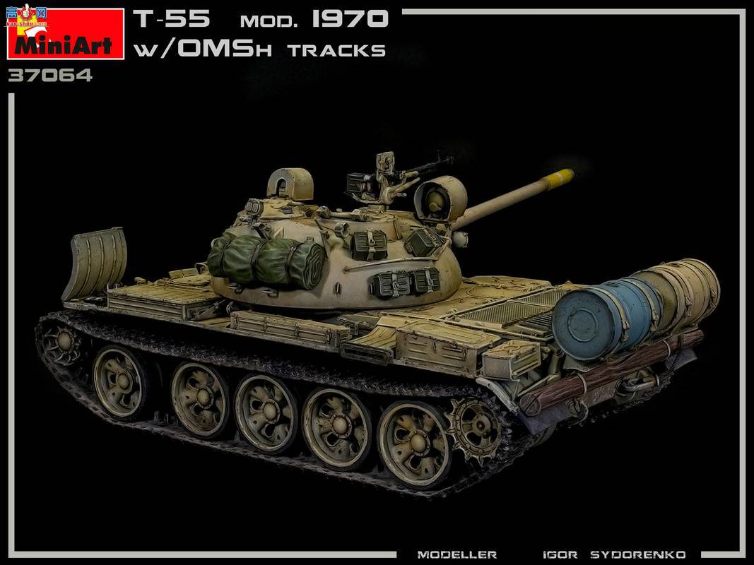 MiniArt ̹ 37064 T-55̹ 1970 OMShĴ