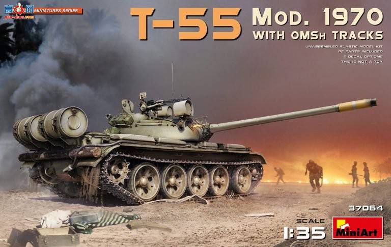 MiniArt ̹ 37064 T-55̹ 1970 OMShĴ