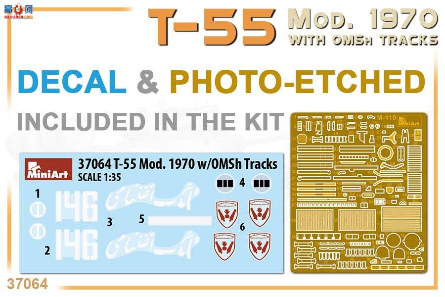 MiniArt ̹ 37064 T-55̹ 1970 OMShĴ