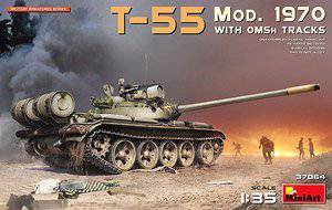 MiniArt ̹ 37064 T-55̹ 1970 OMShĴ