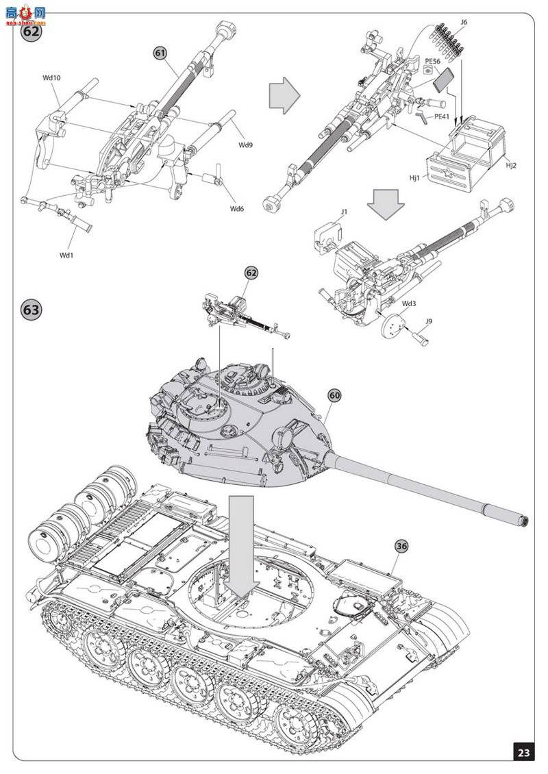 MiniArt ̹ 37064 T-55̹ 1970 OMShĴ