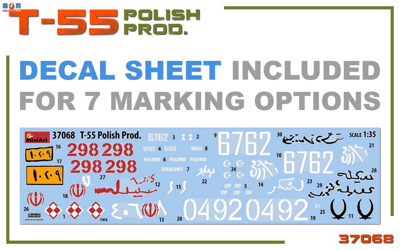 MiniArt ̹ 37068 T-55 Polish Prod.̹