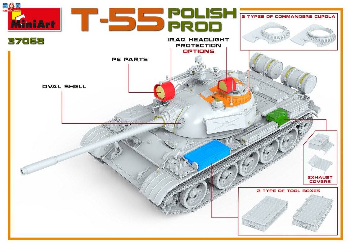 MiniArt ̹ 37068 T-55 Polish Prod.̹
