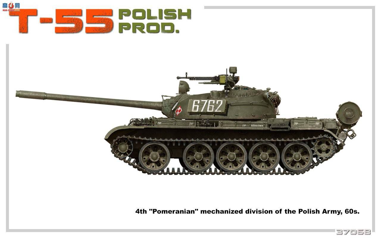 MiniArt ̹ 37068 T-55 Polish Prod.̹