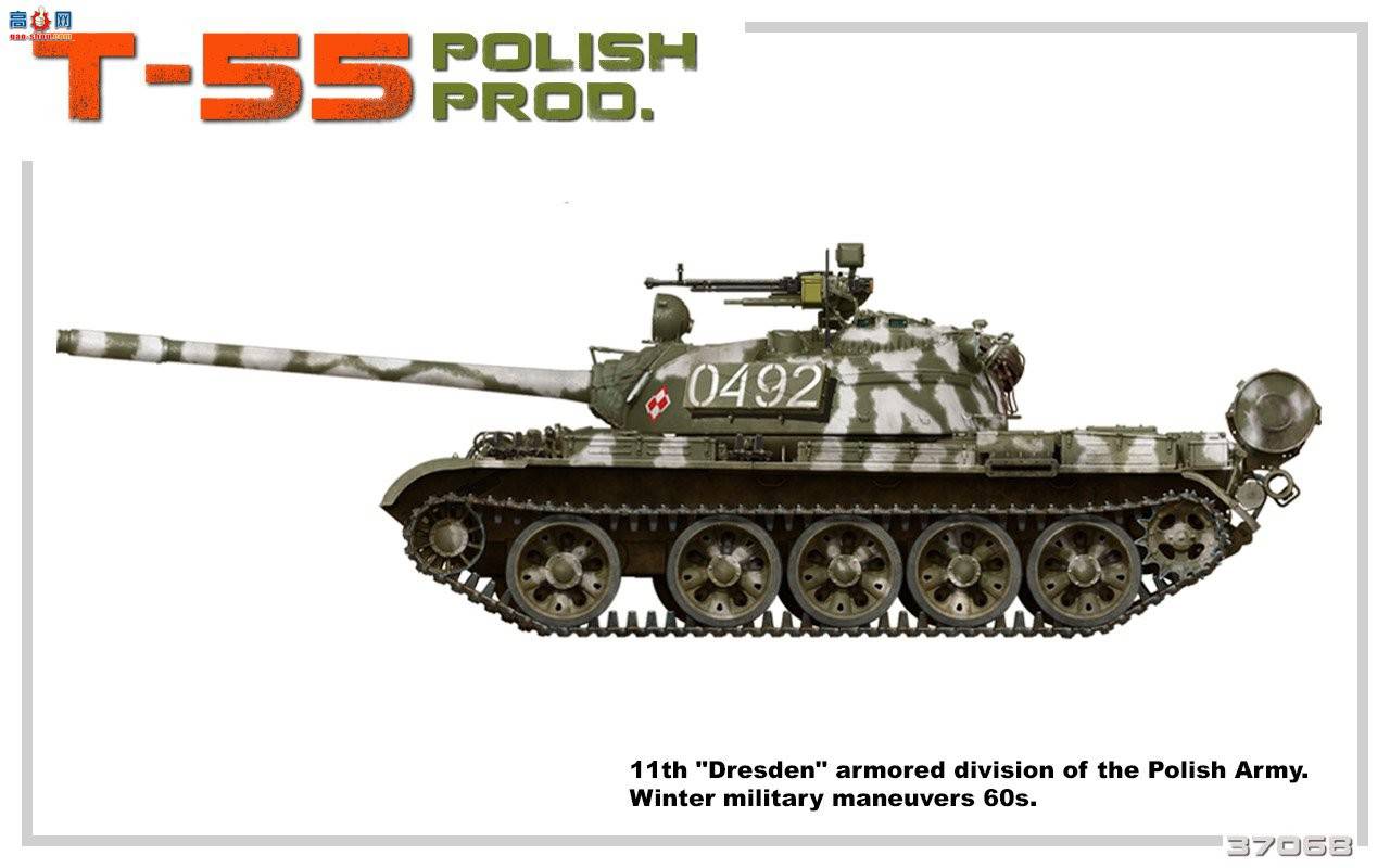 MiniArt ̹ 37068 T-55 Polish Prod.̹