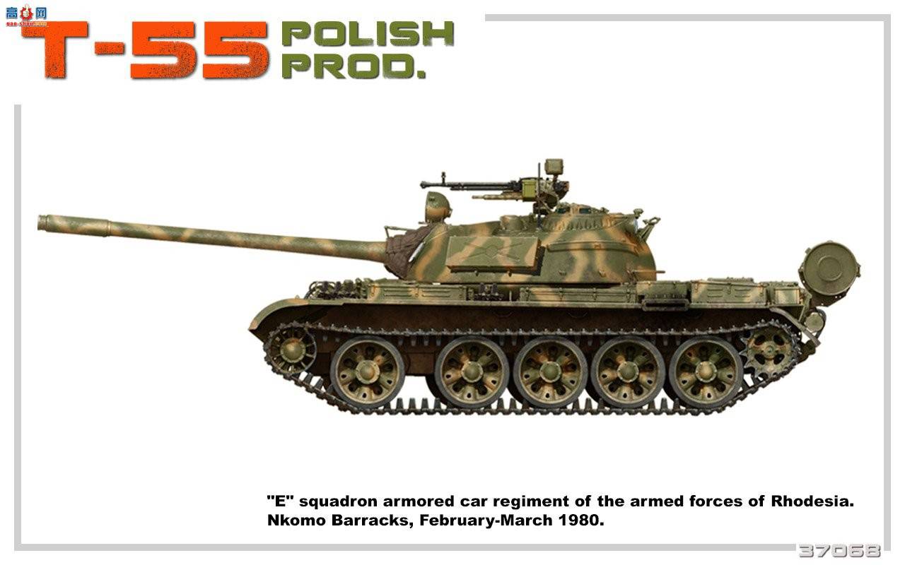 MiniArt ̹ 37068 T-55 Polish Prod.̹