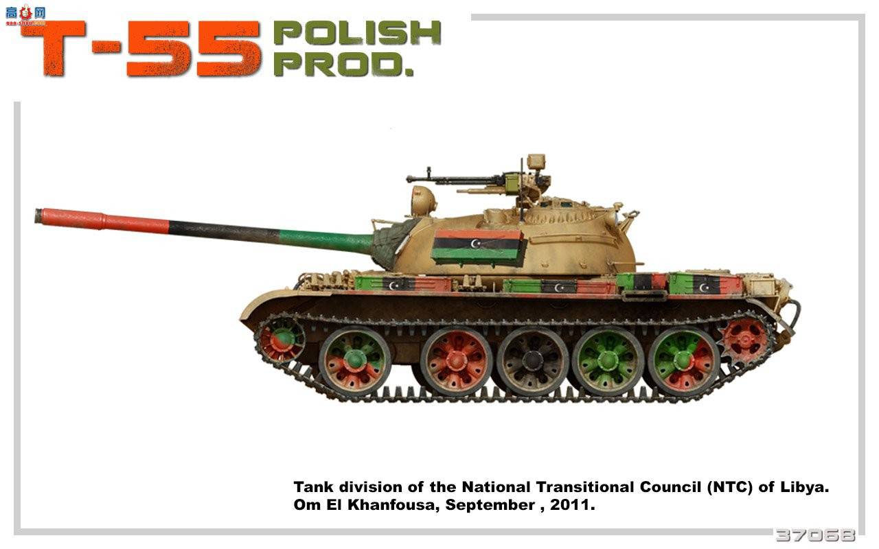 MiniArt ̹ 37068 T-55 Polish Prod.̹
