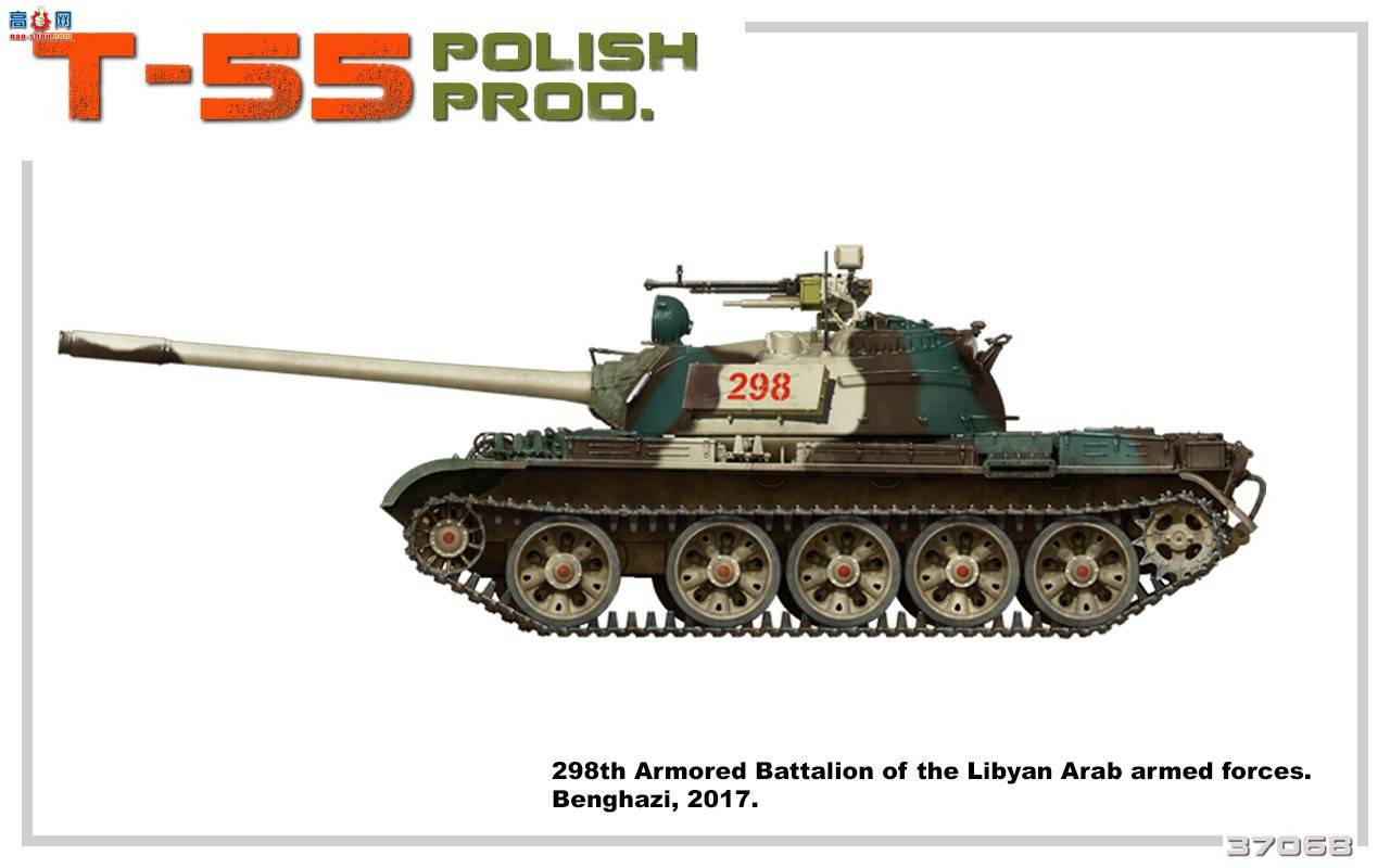 MiniArt ̹ 37068 T-55 Polish Prod.̹