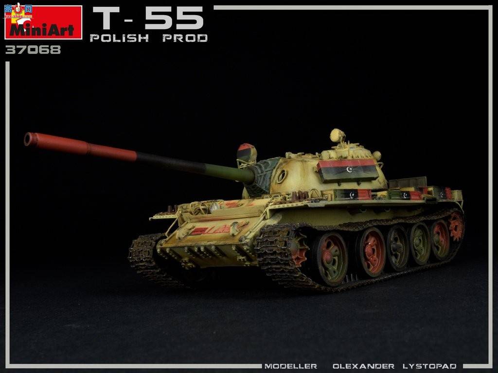 MiniArt ̹ 37068 T-55 Polish Prod.̹