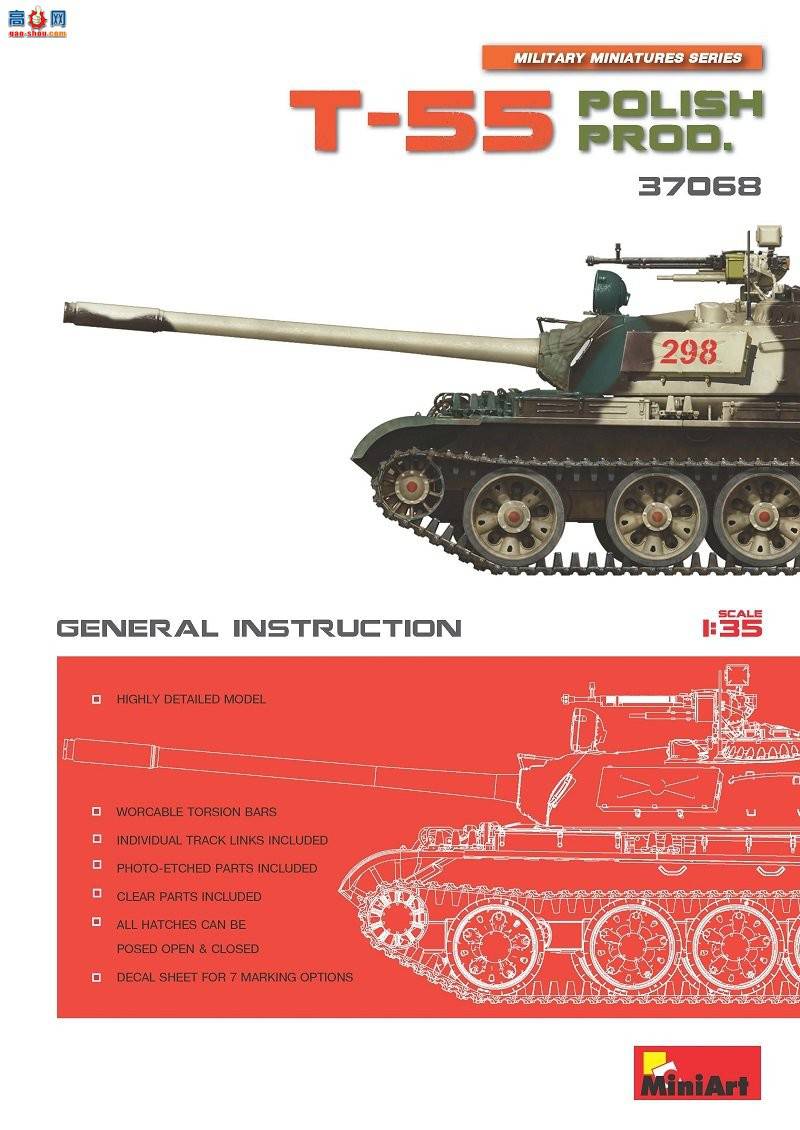MiniArt ̹ 37068 T-55 Polish Prod.̹