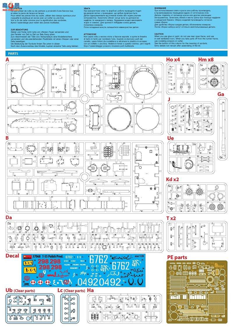 MiniArt ̹ 37068 T-55 Polish Prod.̹