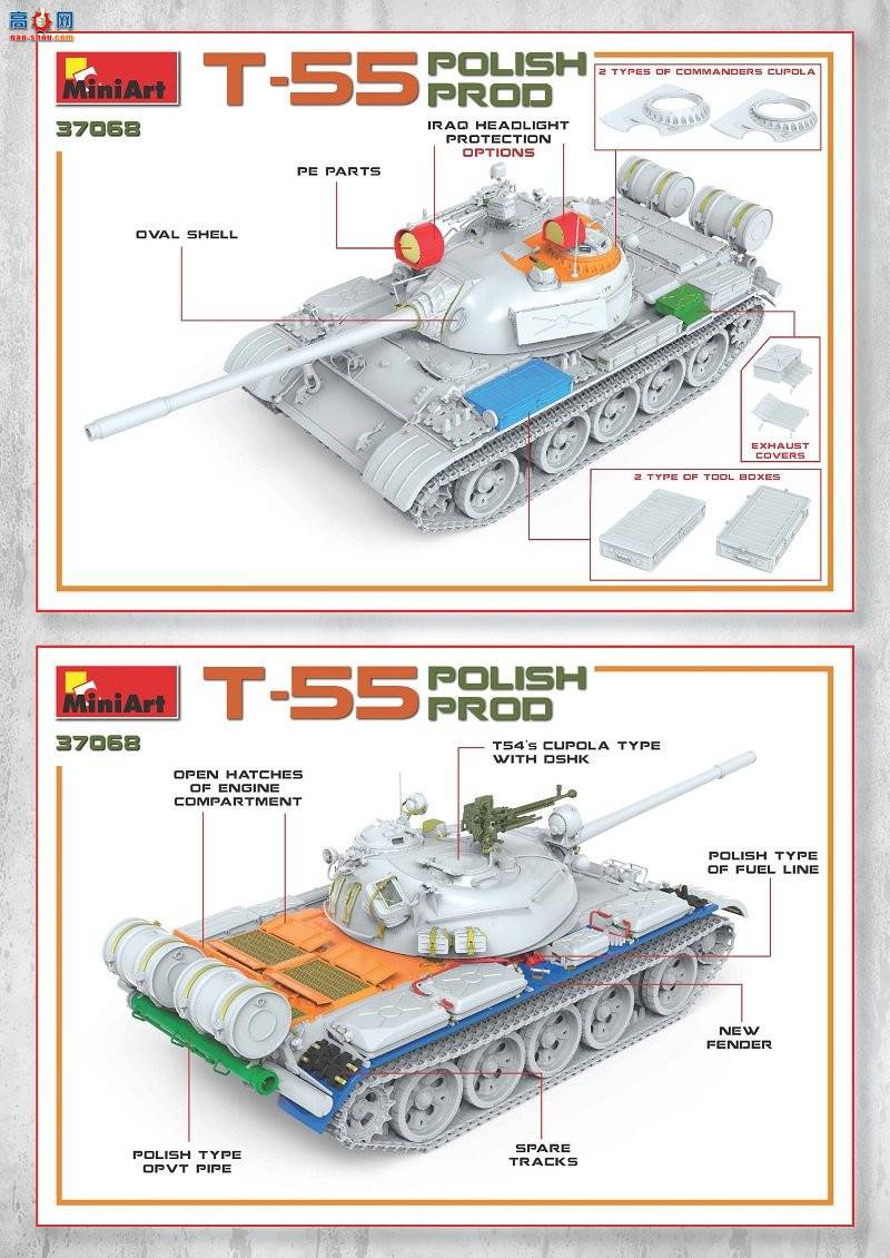 MiniArt ̹ 37068 T-55 Polish Prod.̹