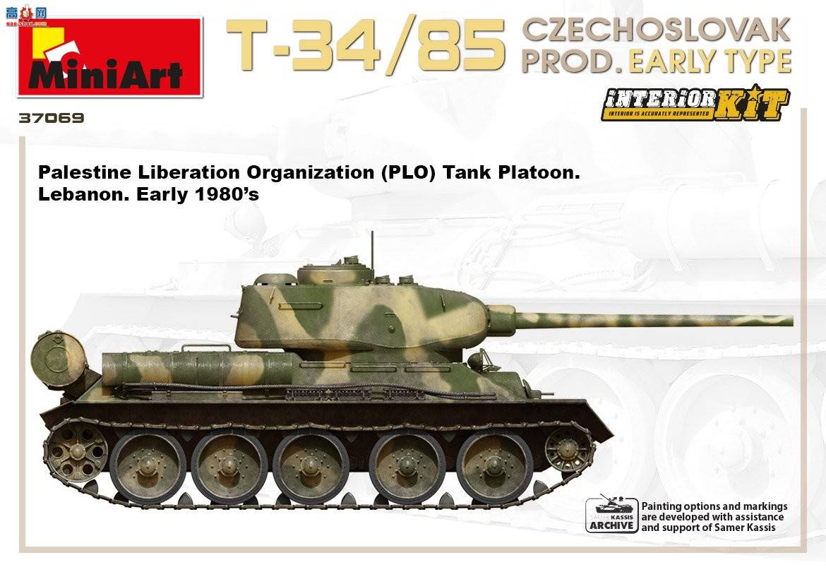 MiniArt ̹ 37069 ݿ˹工 T-3485̹ ڹ