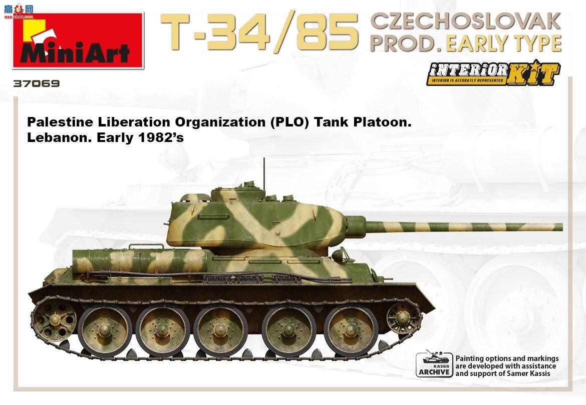 MiniArt ̹ 37069 ݿ˹工 T-3485̹ ڹ