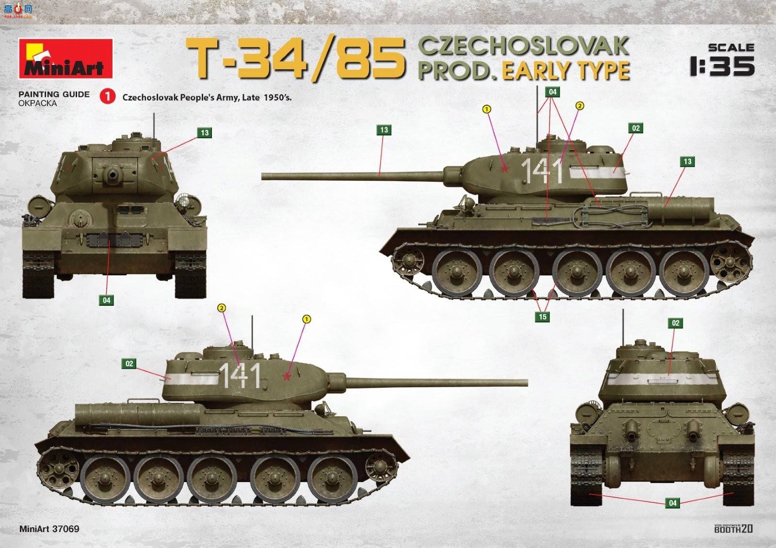 MiniArt ̹ 37069 ݿ˹工 T-3485̹ ڹ