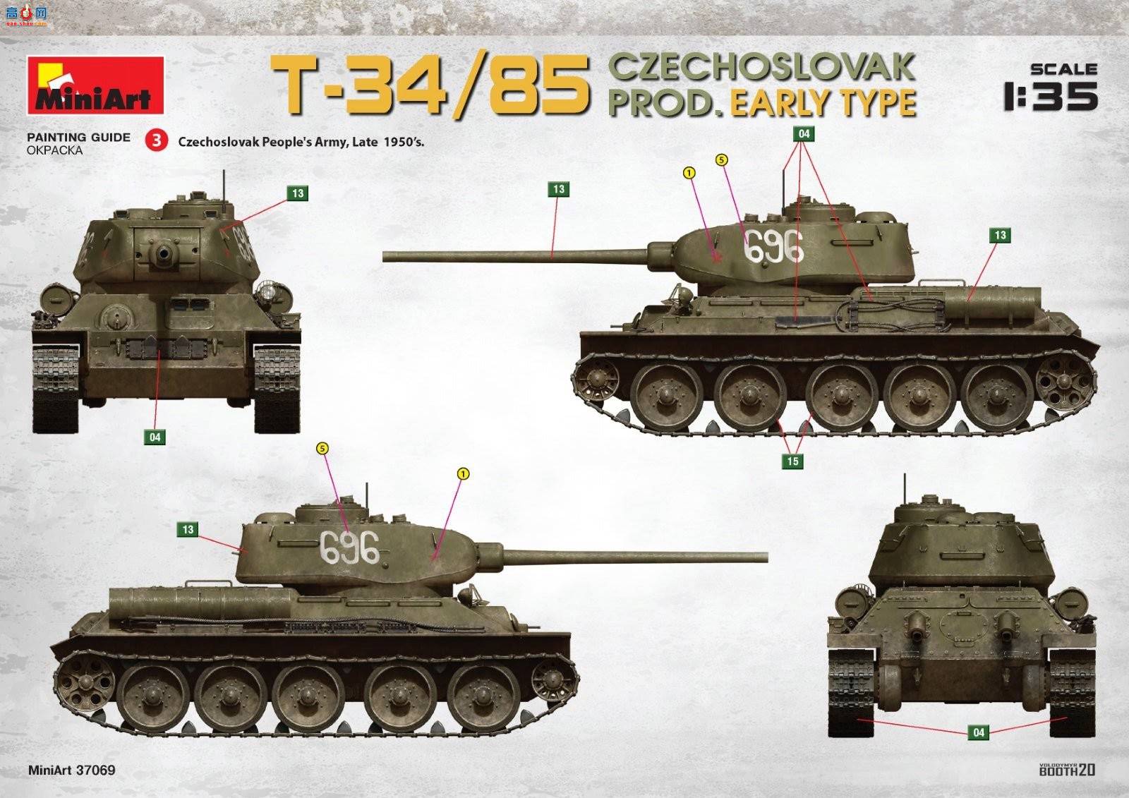 MiniArt ̹ 37069 ݿ˹工 T-3485̹ ڹ