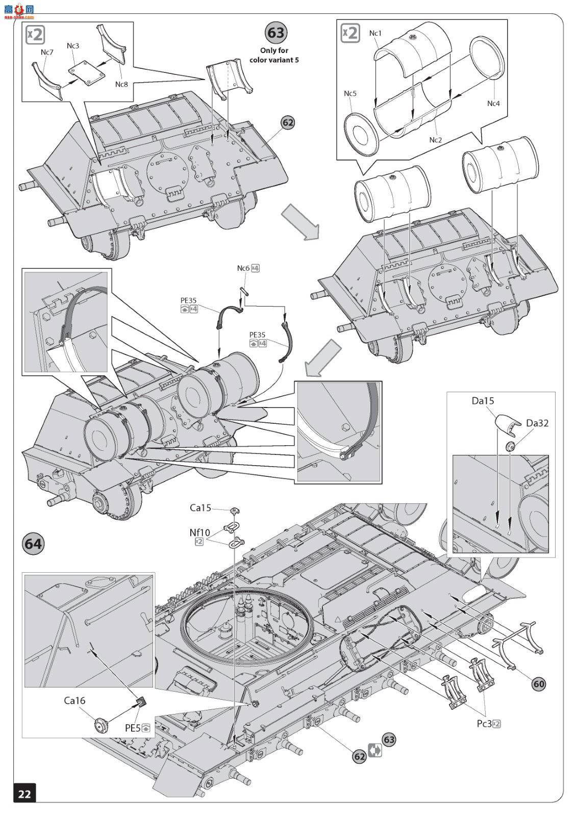 MiniArt ̹ 37069 ݿ˹工 T-3485̹ ڹ