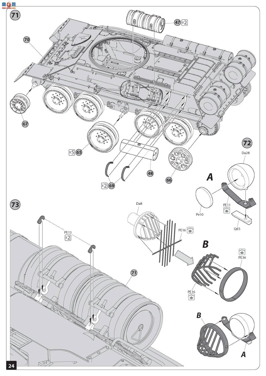 MiniArt ̹ 37069 ݿ˹工 T-3485̹ ڹ