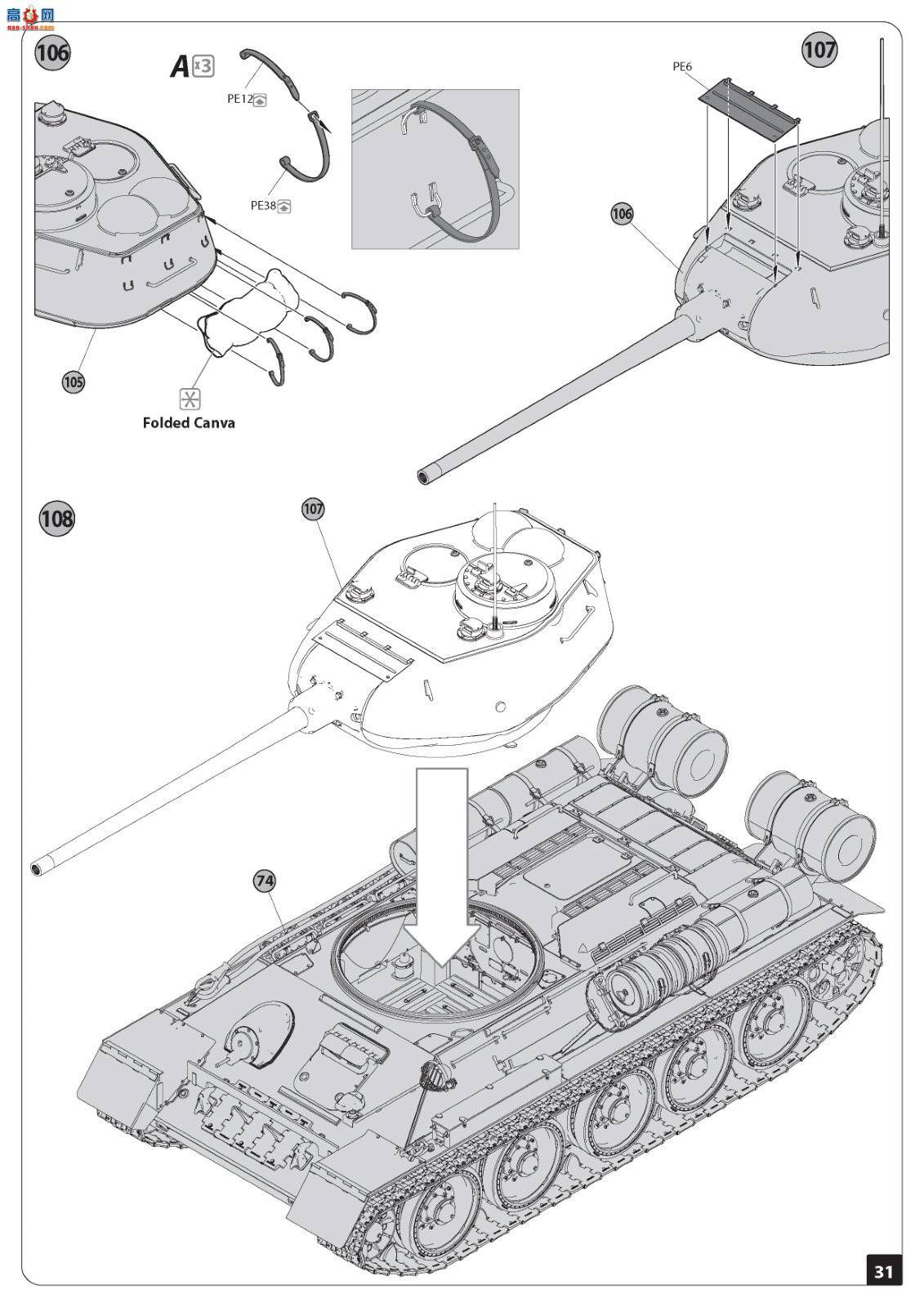 MiniArt ̹ 37069 ݿ˹工 T-3485̹ ڹ