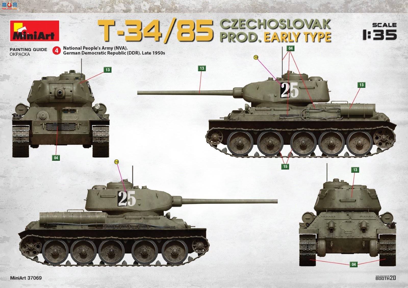 MiniArt ̹ 37069 ݿ˹工 T-3485̹ ڹ