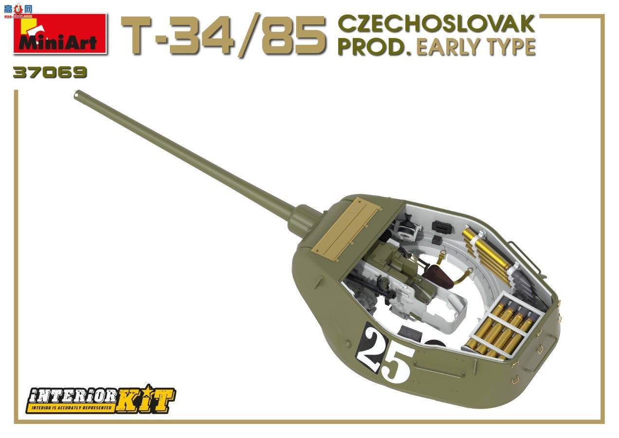 MiniArt ̹ 37069 ݿ˹工 T-3485̹ ڹ