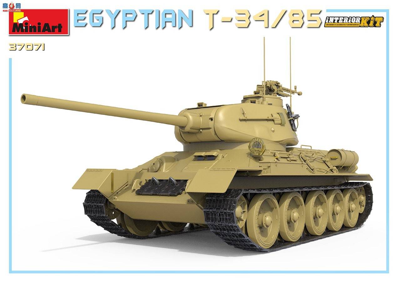 MiniArt ̹ 37071 T-34/85̹ ڹ