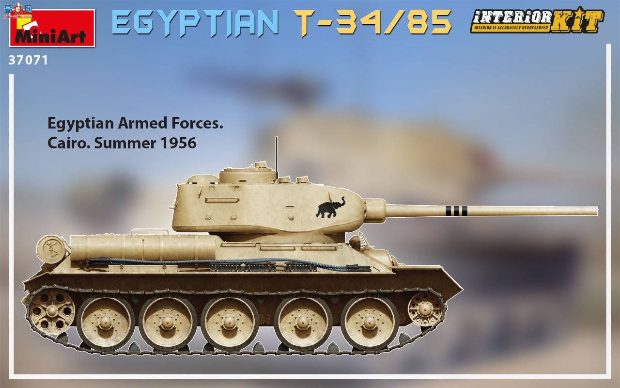 MiniArt ̹ 37071 T-34/85̹ ڹ
