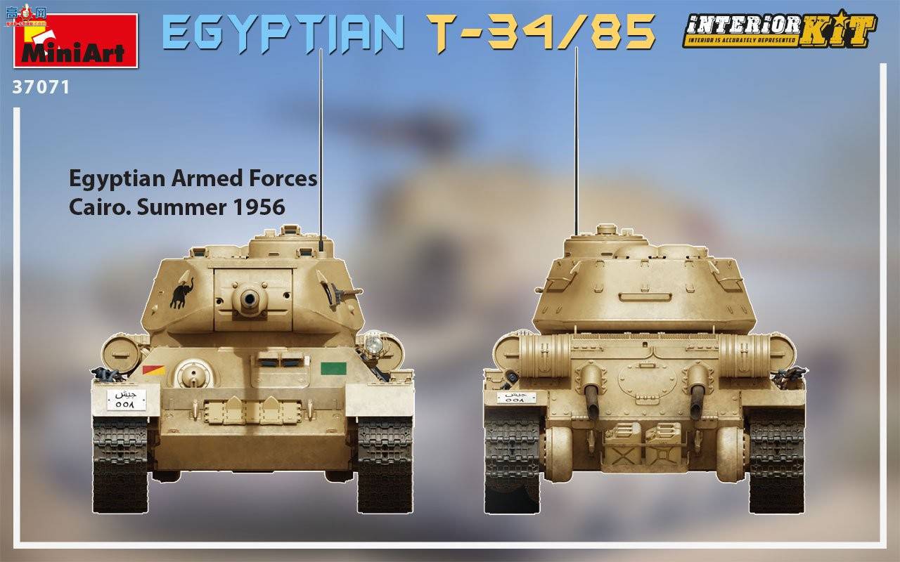 MiniArt ̹ 37071 T-34/85̹ ڹ