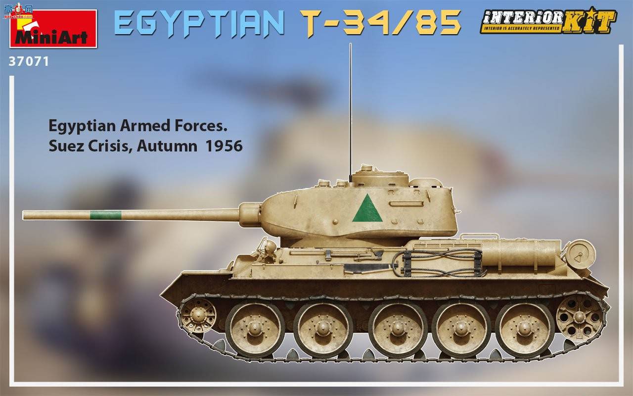 MiniArt ̹ 37071 T-34/85̹ ڹ