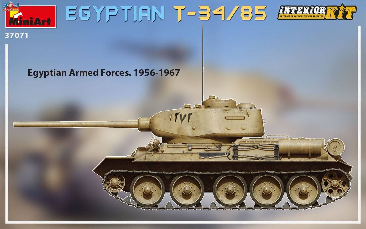 MiniArt ̹ 37071 T-34/85̹ ڹ