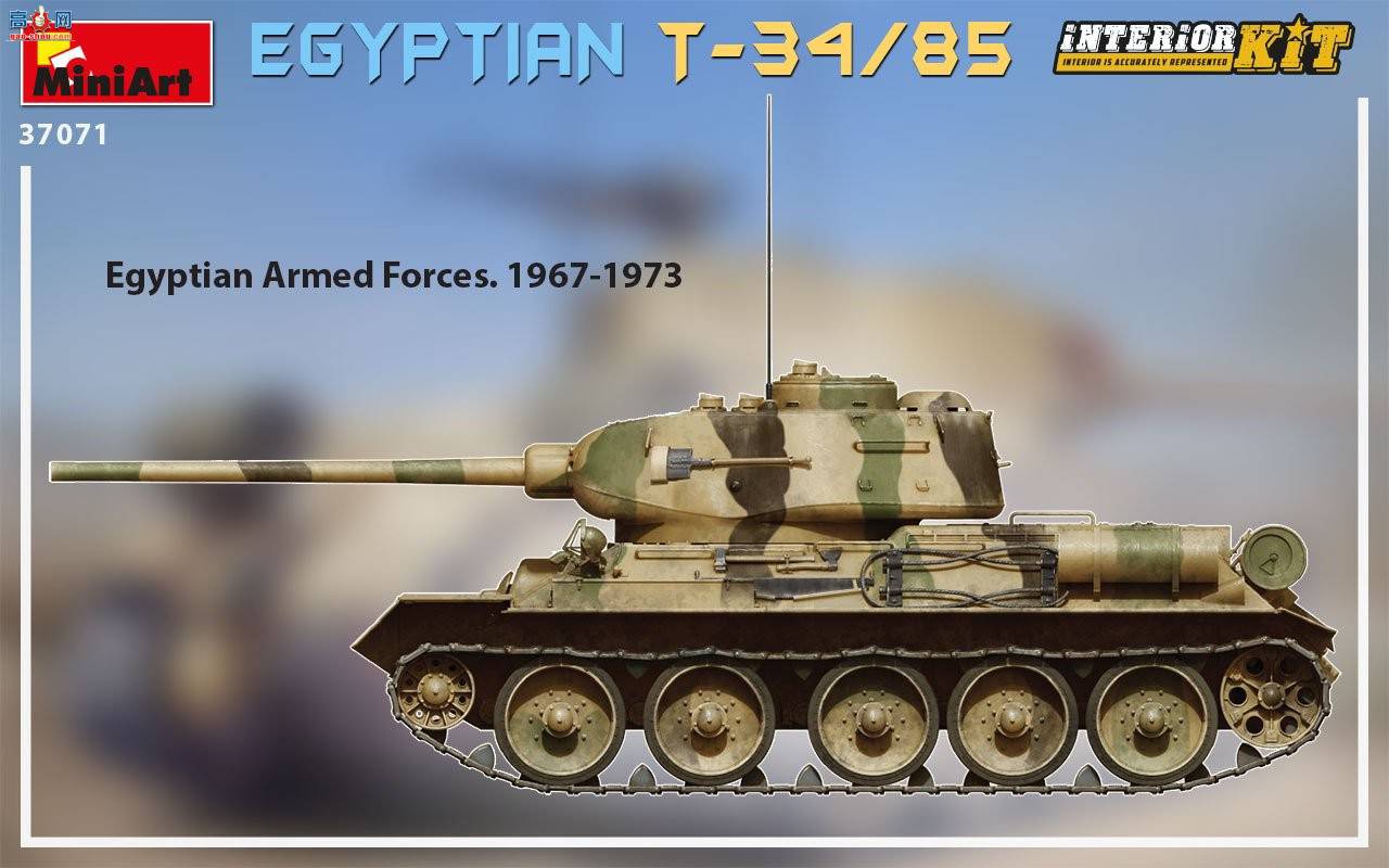 MiniArt ̹ 37071 T-34/85̹ ڹ
