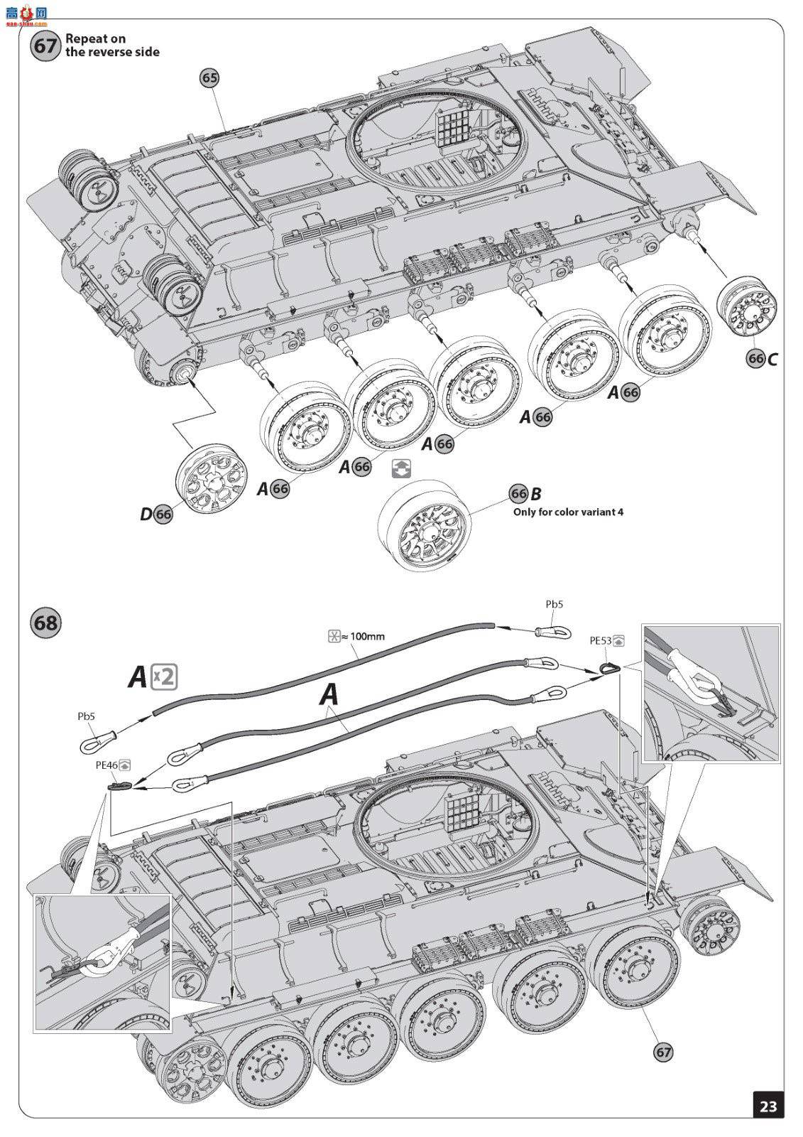 MiniArt ̹ 37071 T-34/85̹ ڹ