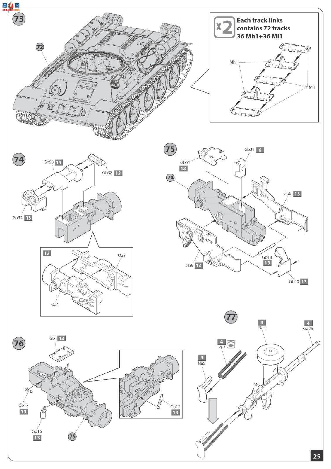 MiniArt ̹ 37071 T-34/85̹ ڹ