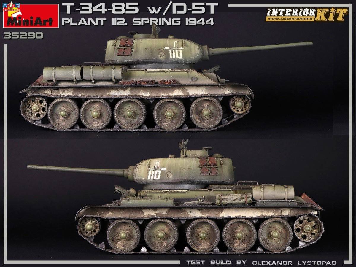 MiniArt ̹ 35290 T-34/85 w/D-5T ̹˴ڹ 112 1944괺