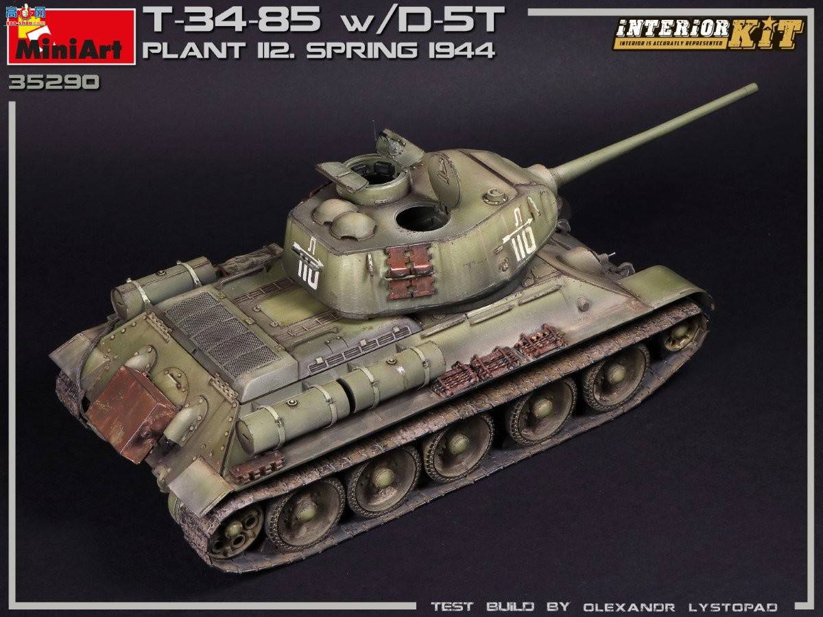 MiniArt ̹ 35290 T-34/85 w/D-5T ̹˴ڹ 112 1944괺