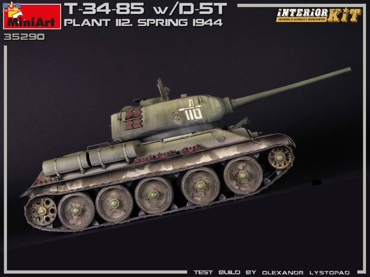 MiniArt ̹ 35290 T-34/85 w/D-5T ̹˴ڹ 112 1944괺