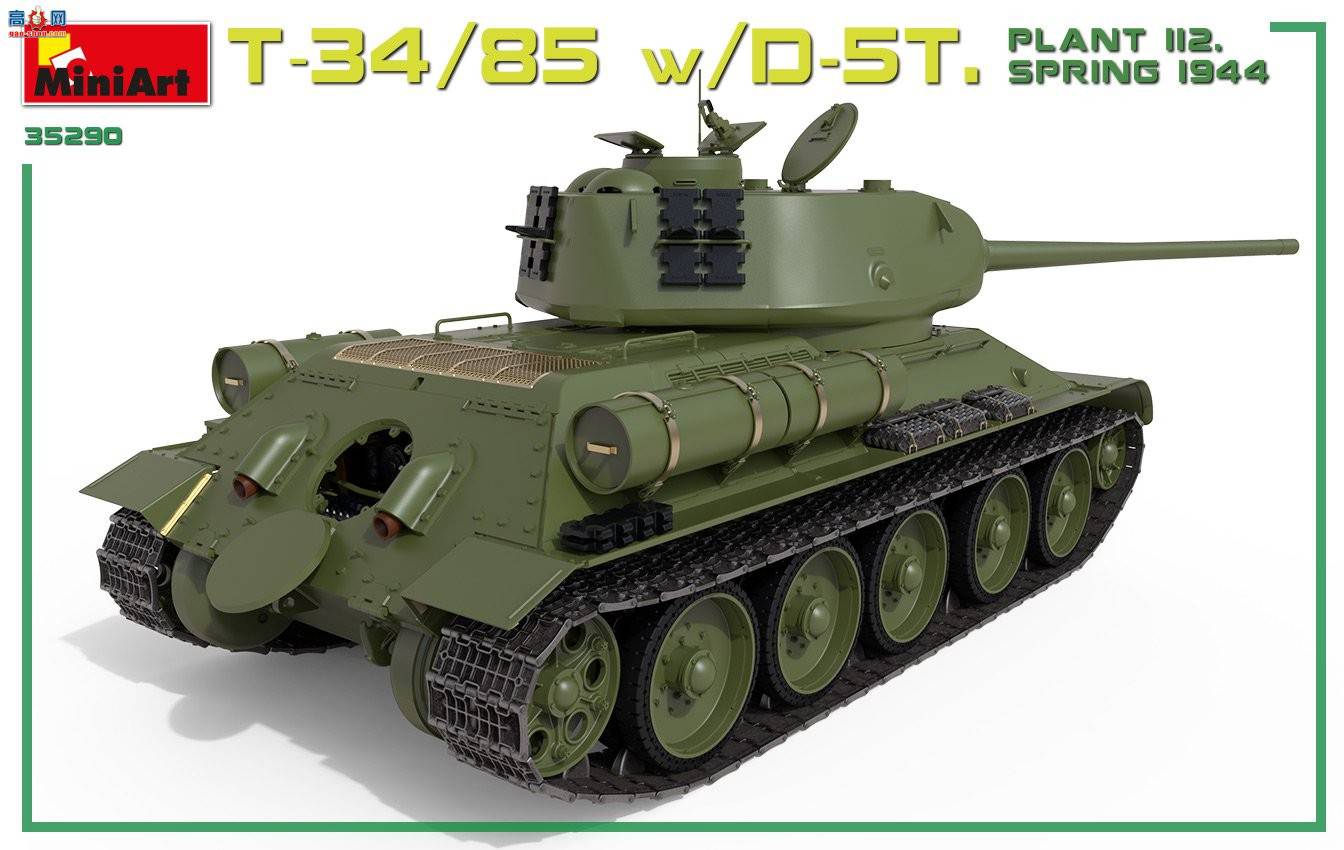 MiniArt ̹ 35290 T-34/85 w/D-5T ̹˴ڹ 112 1944괺