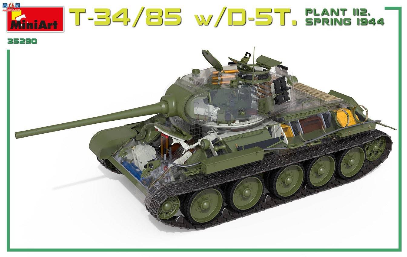 MiniArt ̹ 35290 T-34/85 w/D-5T ̹˴ڹ 112 1944괺