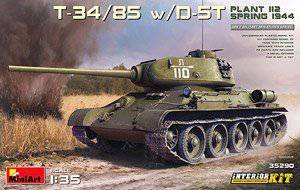 MiniArt ̹ 35290 T-34/85 w/D-5T ̹˴ڹ 112 1944괺