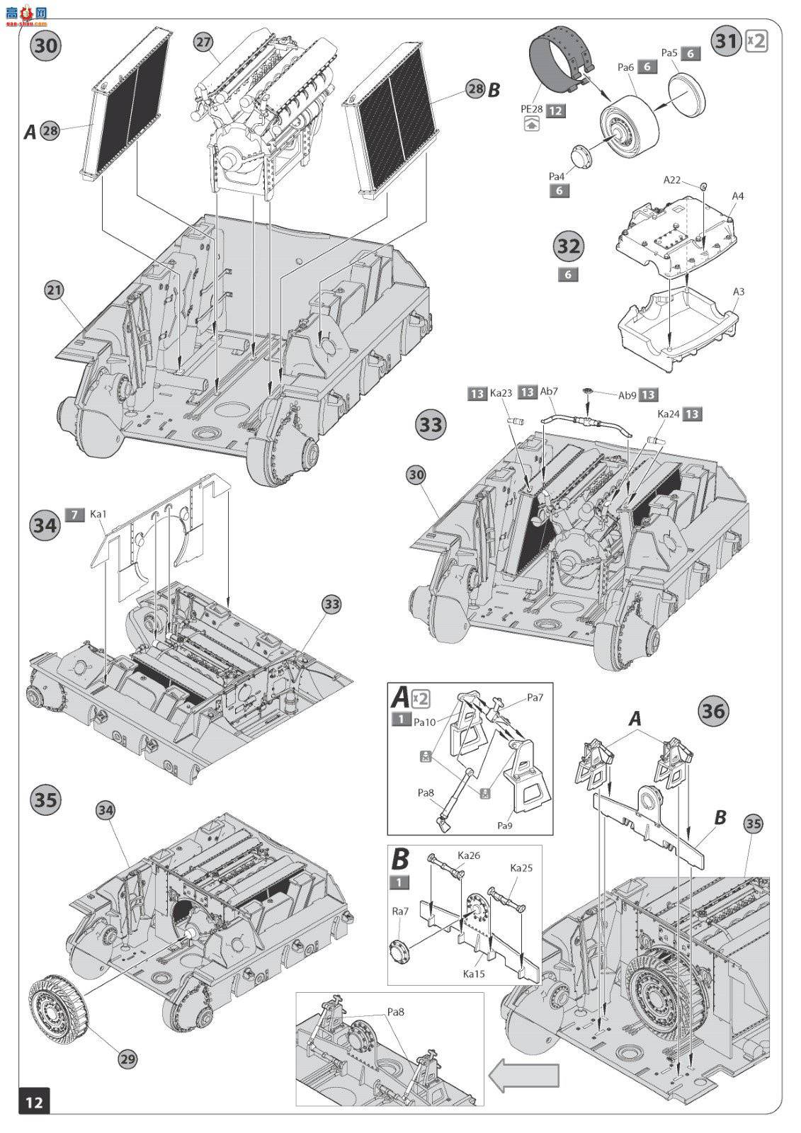 MiniArt ̹ 35290 T-34/85 w/D-5T ̹˴ڹ 112 1944괺