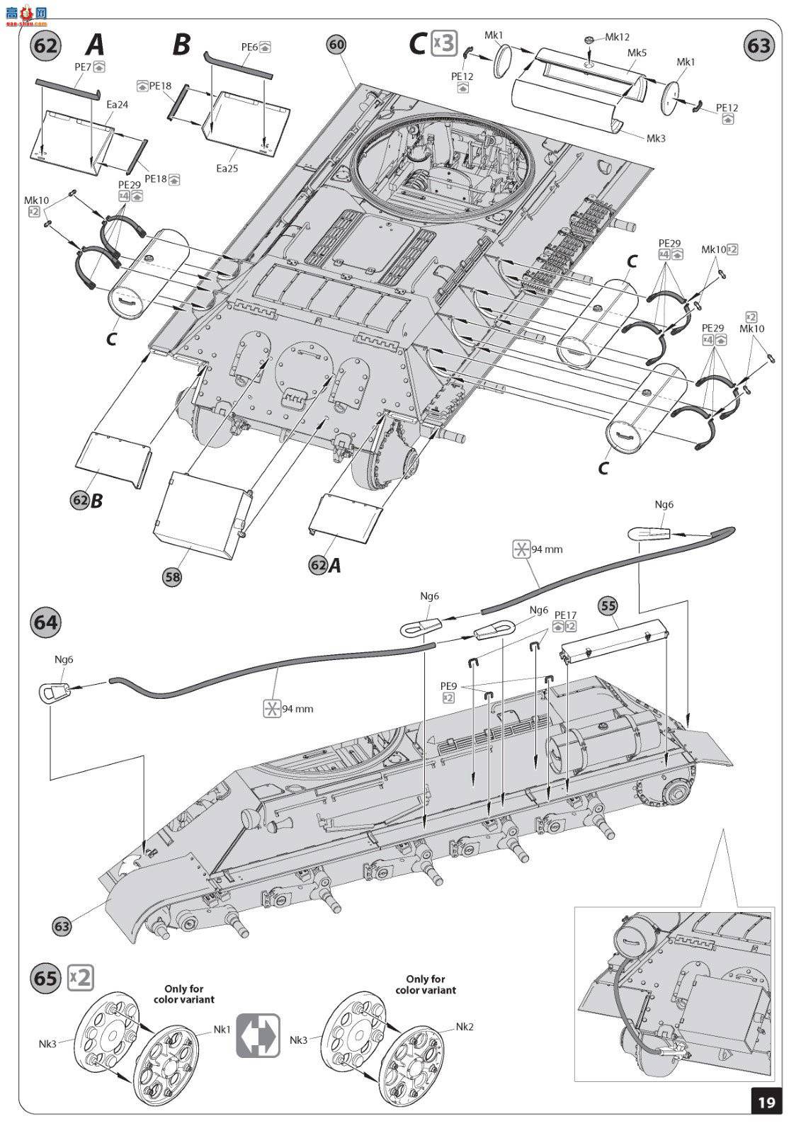 MiniArt ̹ 35290 T-34/85 w/D-5T ̹˴ڹ 112 1944괺