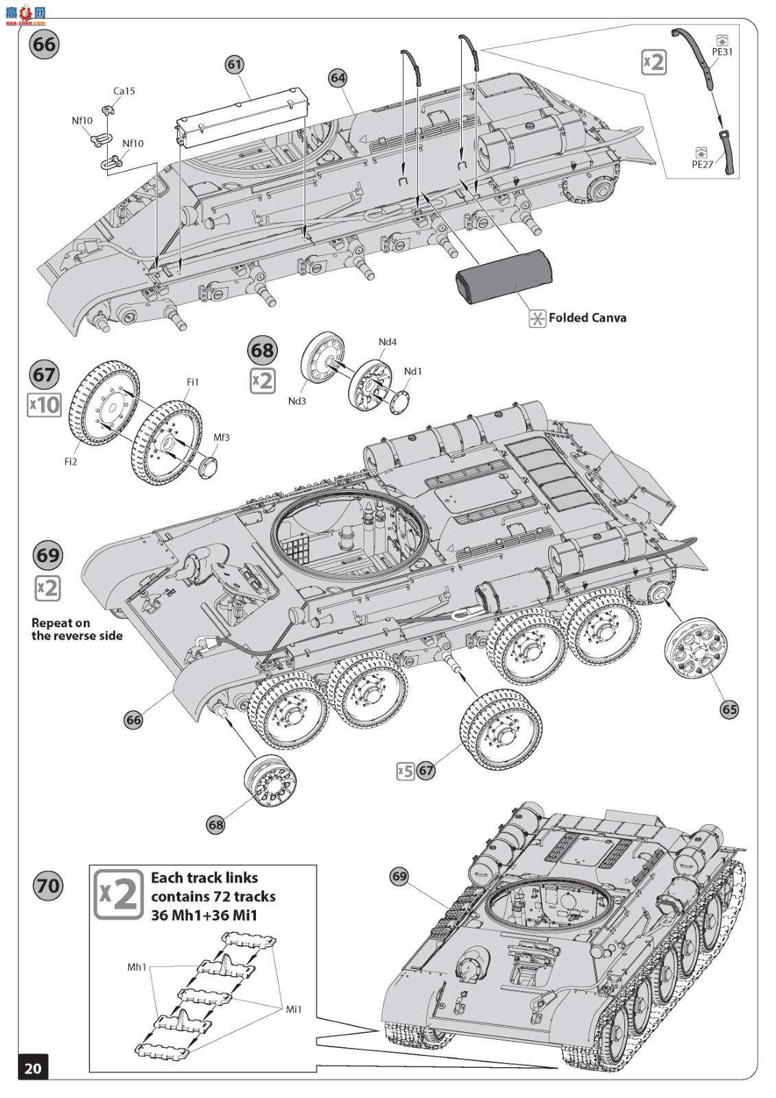 MiniArt ̹ 35290 T-34/85 w/D-5T ̹˴ڹ 112 1944괺