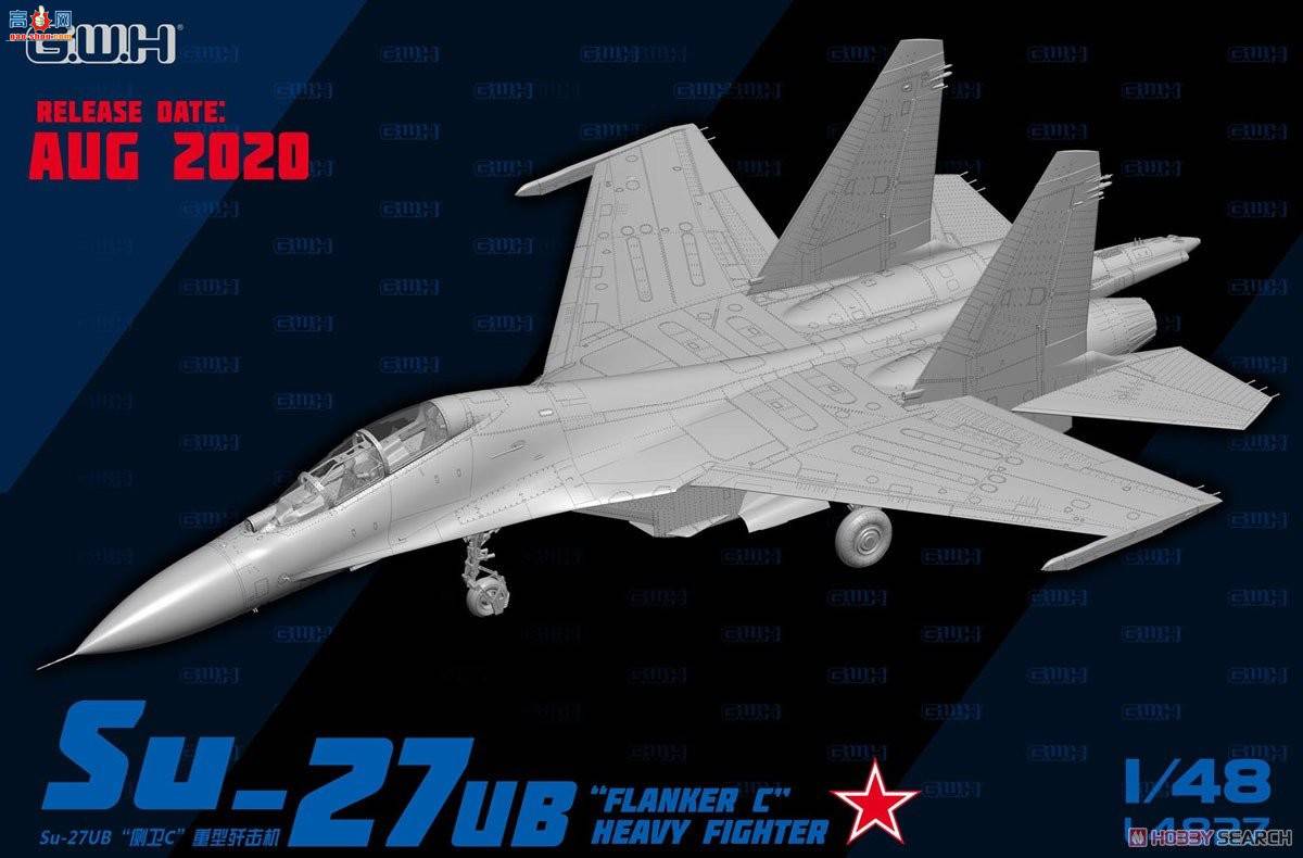 ���� ս���� L4827 Su-27UB����C