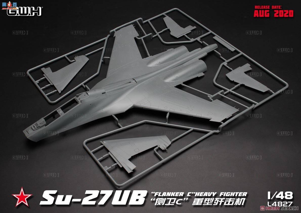  ս L4827 Su-27UBC