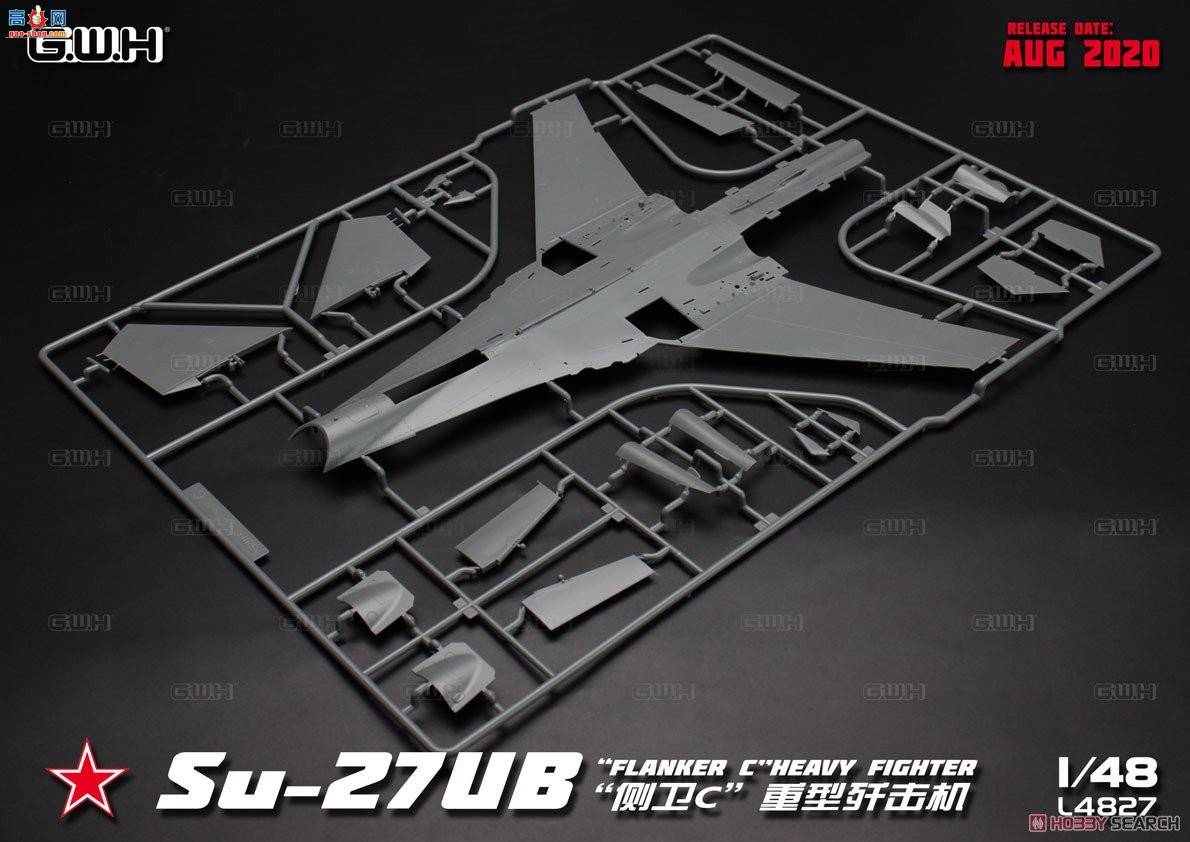 ���� ս���� L4827 Su-27UB����C