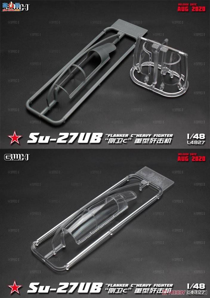���� ս���� L4827 Su-27UB����C