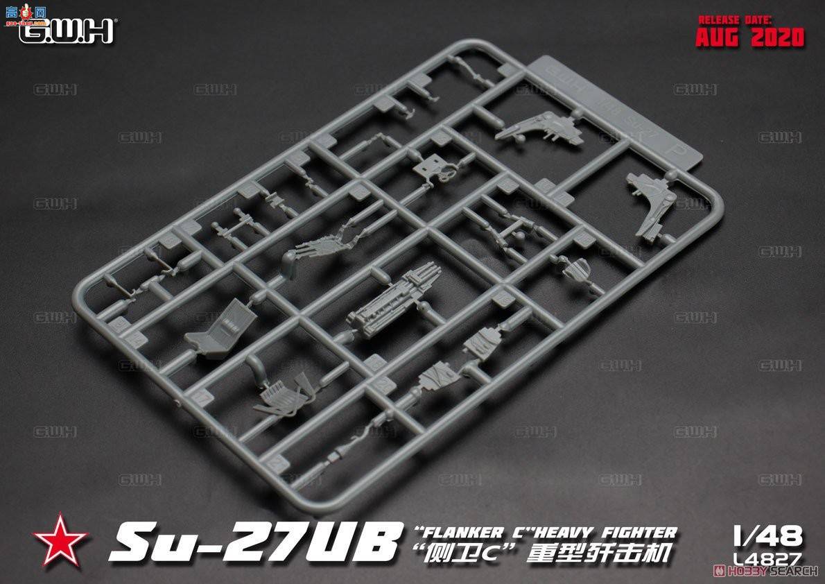 ���� ս���� L4827 Su-27UB����C